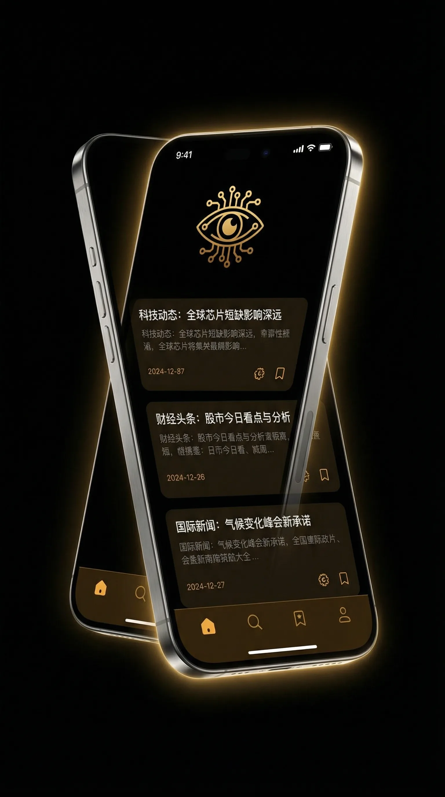 兵法乡村电视剧 - 移动端情报客户端界面